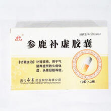 吉龙 参鹿补虚胶囊0.3g*30粒