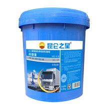 之星大桶发动机冷防冻液柴油车水箱宝-25红绿色货车四季通用 红色 -25度/10升