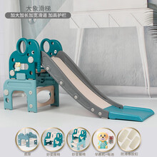 儿童滑滑梯室内家用椅子组合婴儿玩具带音乐床沿沙发小型宝宝滑梯 标准 大象滑梯组合（翡翠绿）