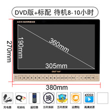 先科 13/15/19寸老人唱戏看戏机高清广场舞视频播放器网络电视DVD 19寸DVD版8-10小时超清+标配