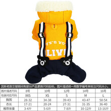 vieruodis春秋冬装加厚保暖狗狗衣服泰迪比熊博美小型犬宠物四脚衣服背带裤 姜黄小熊 8号-约3-4斤