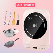 电磁炉家用火锅炒菜多功能一体电池炉灶小型迷你宿舍网红 粉：含汤炒锅+汤漏勺+木铲