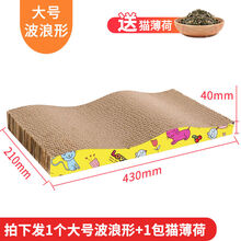 猫抓板大号耐磨猫玩具猫咪用品碗形猫窝磨爪瓦楞纸 大号波浪型1个
