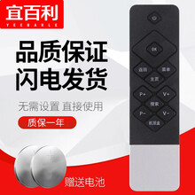 宜百利 创维coocaa酷开电视遥控器 适用创维酷开液晶电视遥控器 K50j K50 A55 K49 K40 42K1Y 黑色赠电池8220