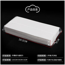 适用于奥迪车载纸巾盒A4LA3A5A6LA7Q2LQ3Q5LQ7车内装饰用品大全抽纸盒 纸巾盒纸巾10包【不包含纸巾盒】