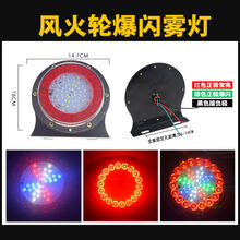 货车爆闪灯12v24v边灯汽车侧边警示灯挂车超亮防水强光led爆闪灯 铁板大风车【24v】