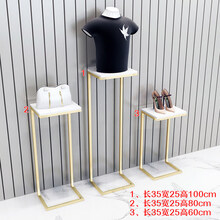 纳米金色服装店金色流水台 橱窗包包展示架中岛台柜置物桌模特台 三件套三个