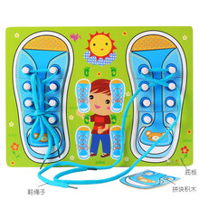 串珠玩具绕珠婴幼儿童穿珠子玩具1-2-3岁宝宝男女孩穿线 系鞋带玩具男生款