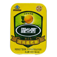潘高寿 川贝枇杷糖 44g 清咽利喉 蛇胆汁枇杷叶桔梗川贝甘草 1盒装