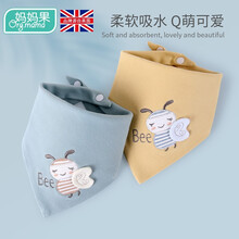 妈妈果 婴儿口水巾三角巾纯棉新生儿围嘴防吐奶宝宝吃饭围兜口水兜儿童围巾 【2条装】男宝宝款_蓝黄