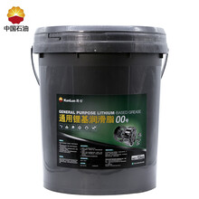 昆仑 KunLun 00号通用锂基脂润滑脂 00#轴承电机黄油15kg/桶