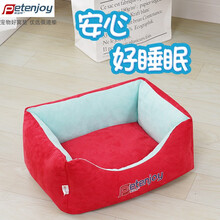 佩迪熊 麂皮绒狗窝猫窝 全可拆洗 泰迪比熊小型犬法斗柯基金毛中大型犬狗狗垫子宠物狗床猫咪睡垫用品 麂皮绒窝-红色 S-45*35cm（5斤内）