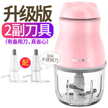 奥克斯辅食机宝宝婴儿小型多功能料理机家用迷你绞肉机研磨棒米糊搅拌机 升级版（双刀单碗）
