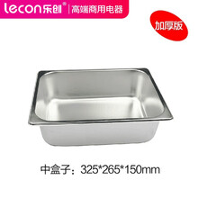 乐创（lecon）电热保温售饭台商用不锈钢汤池温粥车小吃自助快餐车厨房蒸菜台饭菜保温台 【加厚】中售饭台325*265*150单拍不发货