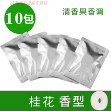 汽车香薰片替换芯空军一号二号三号补充装香片车载出风口香水香膏 桂花香型（10包装）