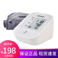 欧姆龙（OMRON）电子血压计家用血压计U11 血压测量仪器家用上臂式全自动机 血压计+电池