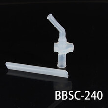 膳魔师原厂原装吸管 F4011/B2011/BS535/FEQ400备用吸管配件（注意型号购买） BBSC-240吸管