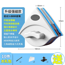 桂枫 双面单层玻璃擦 双层中空擦窗器清洁工具普磁适用3-8MM单层玻璃（强磁擦玻璃神器）