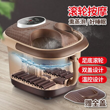 滚轮按摩足浴盆器电动加热洗脚盆家用自动气泡冲浪恒温泡脚桶 尊享版-智能按键版