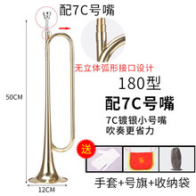 XINXIANGXI 青年号学生初学降b调吹号乐器小军号冲锋号纯铜 成人小号乐器 (金色)《初学省力款》配省力7C号嘴【有号旗+手套