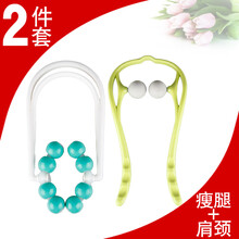 头部按摩爪颈部腰部肩部手持式按摩器手动滚轮揉捏手指关节按摩器 2件套(腿部+肩颈)颜色随机