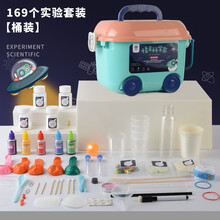 儿童科学实验套装玩具男孩7-10岁小学生礼物益智玩具3-6岁女孩STEAM小制作小发明幼儿园手工材料 169个科学实验【收纳桶装】 科学diy小手工制作玩具套装生日礼物