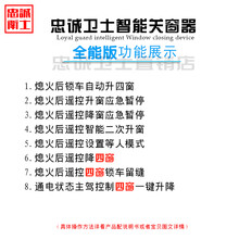 适用于丰田致享新致炫威驰 FS花冠雅力士专用自动升窗器一键关窗OBD落锁 14-20款威驰(版)关窗器
