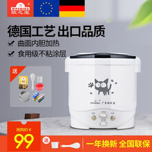 欧之宝车载电饭煲小24V货车12V小汽车轿车电饭锅迷你车用电饭煲保温便携1L~1.6L C2黑白-1L 24V大车用