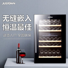 justown/佳思汤 无缝嵌入式 双温 恒温 家用红酒柜 风冷无霜 冷藏柜 无缝黑色玻璃门+3层缓解雾化雾玻璃门