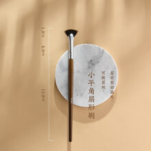 FOZO 扇形刷 高光刷一支羊毛动物腮红刷网红套装化妆刷套刷 G10灰鼠色小平角扇形刷（单支装）
