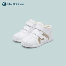 迷你巴拉巴拉童鞋男童女童运动鞋冬款加绒棉鞋百搭休闲鞋阿甘鞋 米白1310 21码/适合脚长13cm