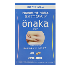 日本onaka瘦肚子 商品搜索 京东