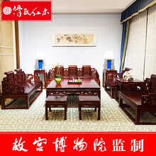 滑氏红木红木家具花枝（学名：巴里黄檀）实木沙发组合 中式仿古小户型客厅家具 沙发10件套 螭龙螭寿纹沙发10件套