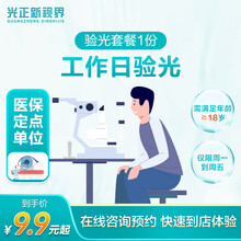 ҽӽۿƹճ ɢ侵 ԤԼ72.2Ԫ