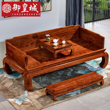 御皇城红木家具非洲花梨（学名：刺猬紫檀）素面罗汉床三件套 客厅床榻卧室单人床 新中式实木 1.2m素面罗汉床三件套（扶手厚度4cm典藏款）