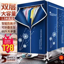 卡西道夫干衣机烘干机家用不锈钢可折叠干衣柜衣架带布罩婴儿宝宝衣服小型烘衣机宿舍省电速干衣大容量大功率 两层大风力带负离子护衣 深邃蓝色