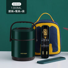 不锈钢多层保温桶  304不锈钢超长真空保温饭桶上班族学生手提便携多层大容量便当盒 祖母绿1.3L+304网红金餐具+袋【】