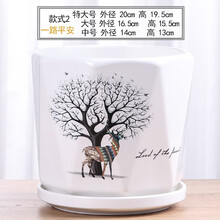 北欧花盆陶瓷创意个性特大号清仓特价带托盘家用绿萝多肉花盆 67209 特大