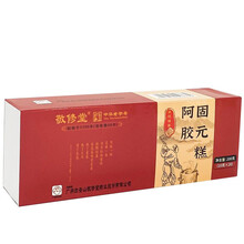 白云山敬修堂 阿胶固元膏 200g 即食阿胶红枣黑芝麻核桃糕（盒装） 阿胶固元膏 200g