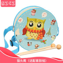 儿童背带鼓手拍鼓音乐玩具小鼓腰鼓宝宝敲鼓1-3-6岁奥尔夫乐器 猫头鹰15CM