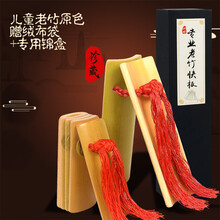 大师演奏级快板数来宝舞台老竹响板德云社儿童天津莲花板 原色儿童&送绒布袋+专用锦盒