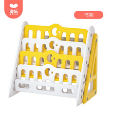 澳乐（AOLE-HW）儿童多功能收纳架画板 儿童家用书架落地多功能组合收纳家用写字板宝宝玩具 多功能书架