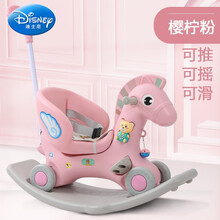 玥梵木马儿童摇马玩具宝宝摇摇马婴儿一周岁生日礼物多功能两用摇摇车 粉色(滑行+摇动)+推杆