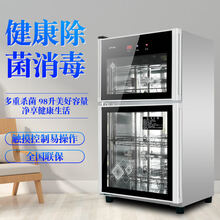 新款家用消毒柜小型台式不锈钢单门商用迷你桌面立式餐具消毒碗柜酷虫 智能触摸+定时98L双门 3层 75厘米高