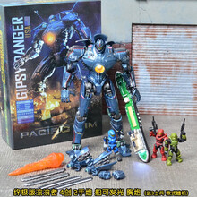 环太平洋危险流浪者版棱背龟猩猩兽机甲可发光可动模型抖音网红同款 版流浪者盒装