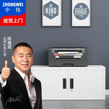 中伟文件柜铁皮柜凭证柜资料柜钢制档案柜财务办公柜办公柜子加厚拆装款-单节柜