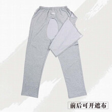 卧床老人开裆裤病人方便裤大小便失禁用品瘫痪易穿脱护理裤秋冬 春-全棉-浅灰色-前后遮布 XL