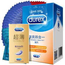 杜蕾斯避孕套螺纹颗粒持久润滑安全套AiR隐薄空气套夫妻房事超薄保险套套成人计生情趣用品 激爽四合一32只装+超薄紧4只赠品装 默认