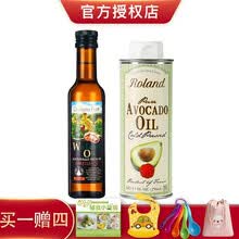 爷爷的农场法国进口宝宝核桃油牛油果油幼儿宝宝dha辅食添加油250ml  核桃油250ml+罗朗德牛油果油250ml