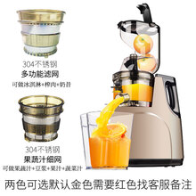 侨源 榨汁机家用渣汁分离水果全自动小型果蔬果肉多功能炸果汁机原汁机 升级款大口径A/双滤网(默认金色)